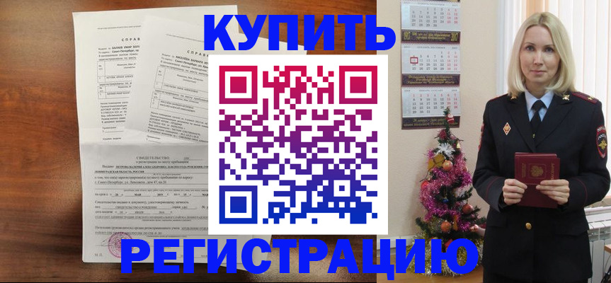 где прописаться в Тулуне