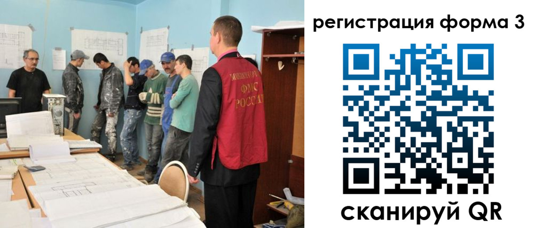 регистрация для дет. сада в Тулуне