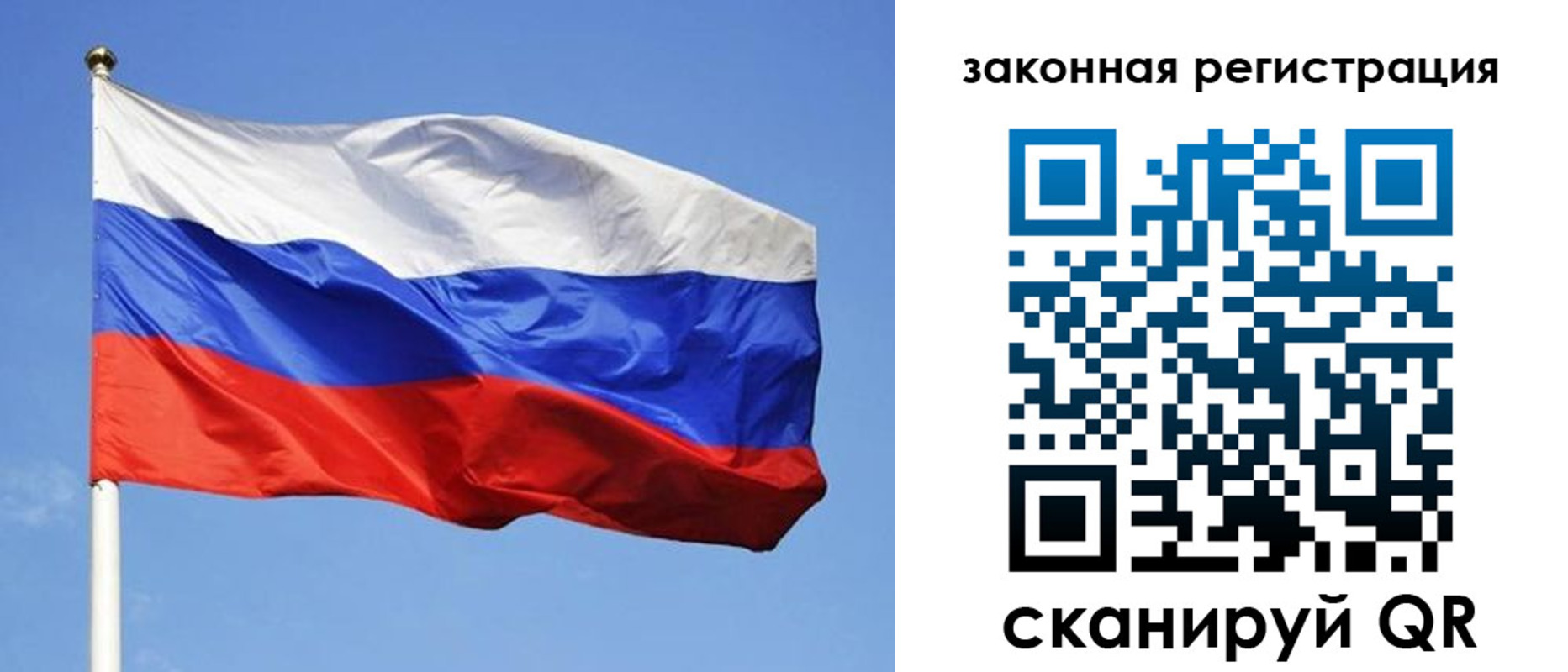 регистрация в Тулуне