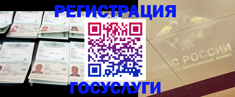 временная регистрация гарантия в Тулуне