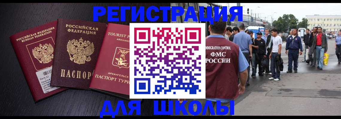 пропишу в квартире в Тулуне